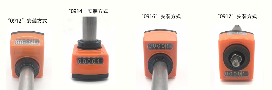 04型位置显示器 8